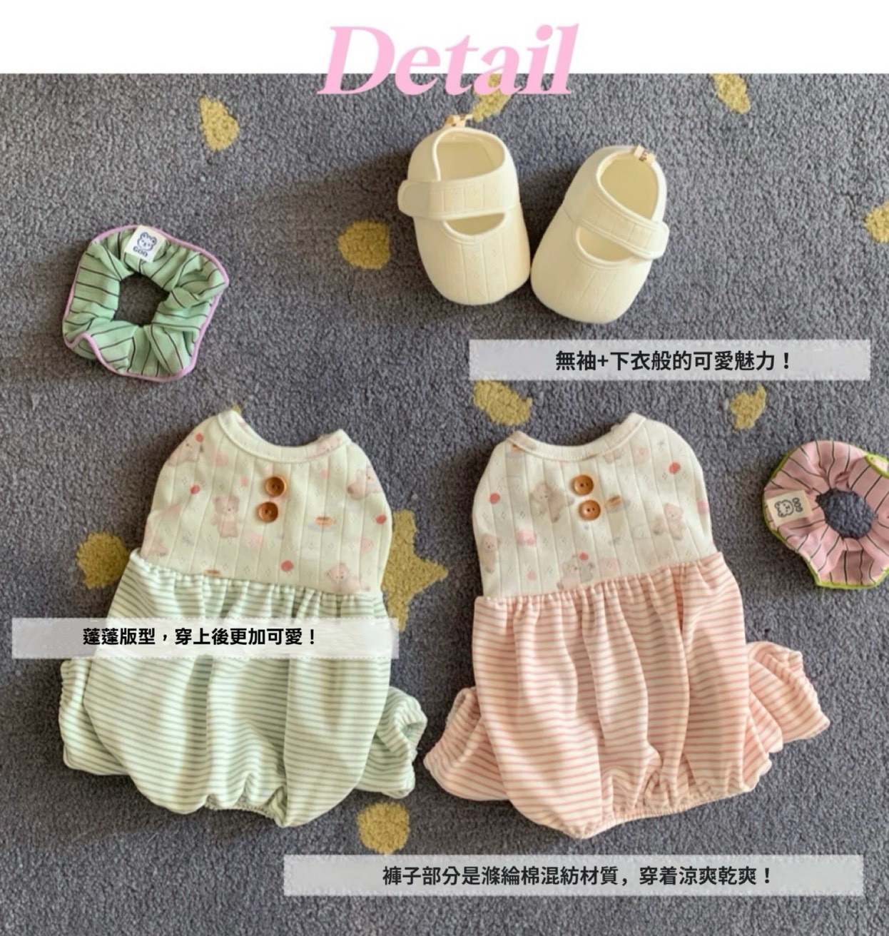 LINE_ALBUM_Merrymuah_260525_81