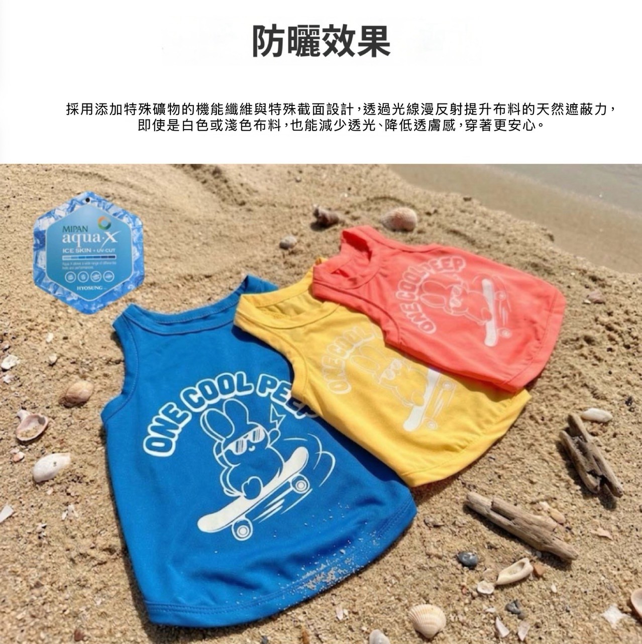 LINE_ALBUM_Zoobico_260629_42