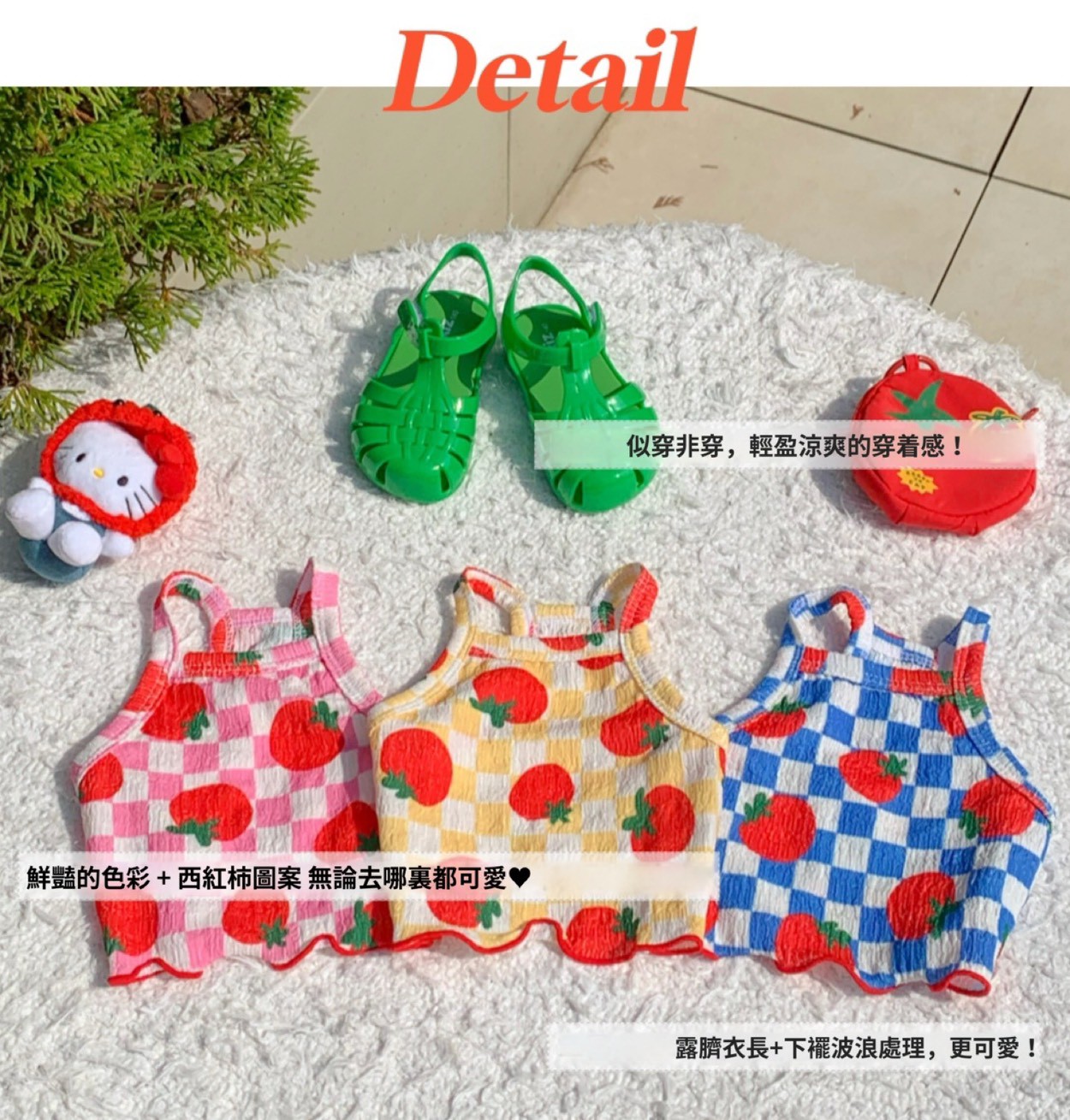 LINE_ALBUM_Merrymuah_260629_27