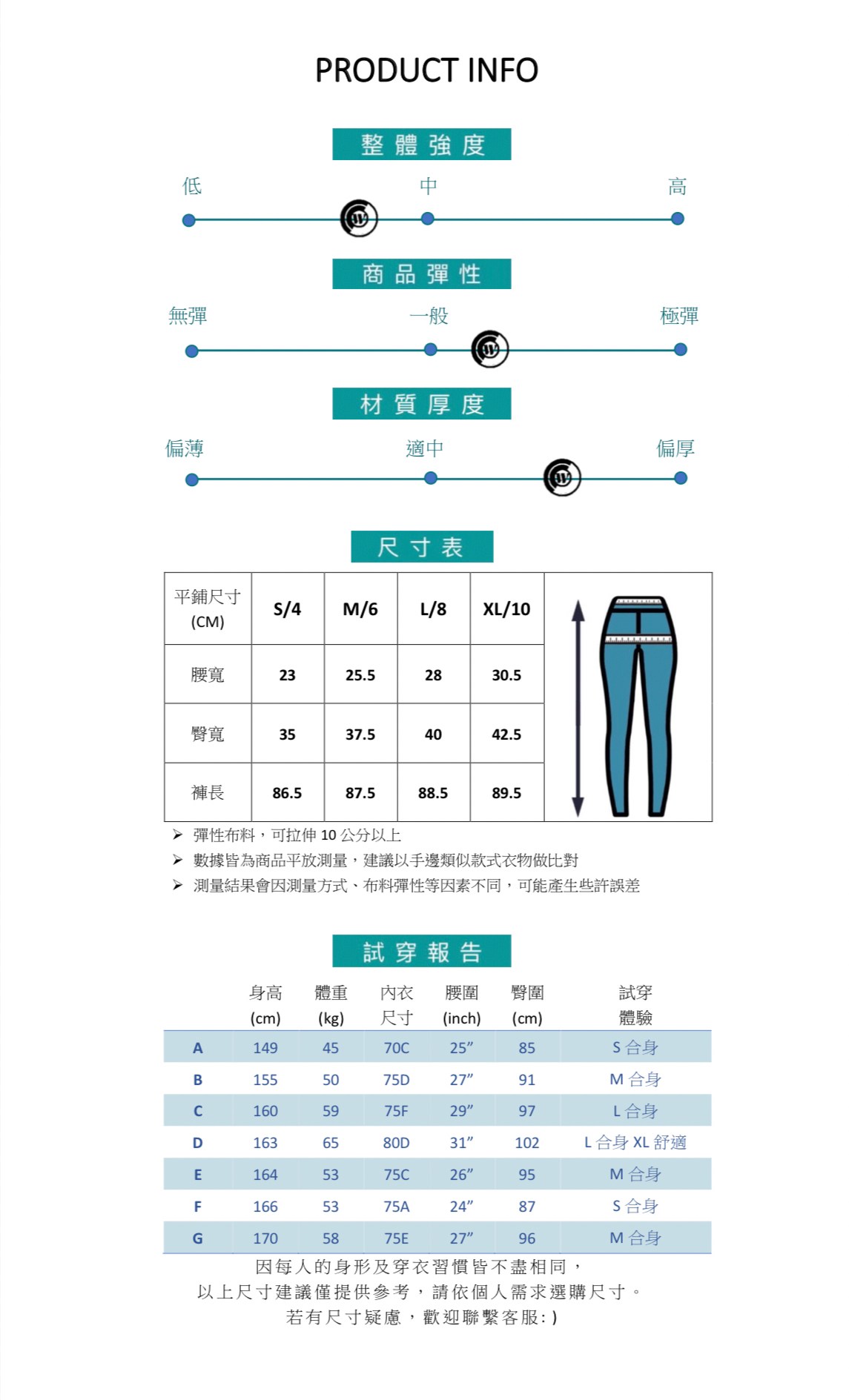 Hush螺紋雙口袋高腰運動褲