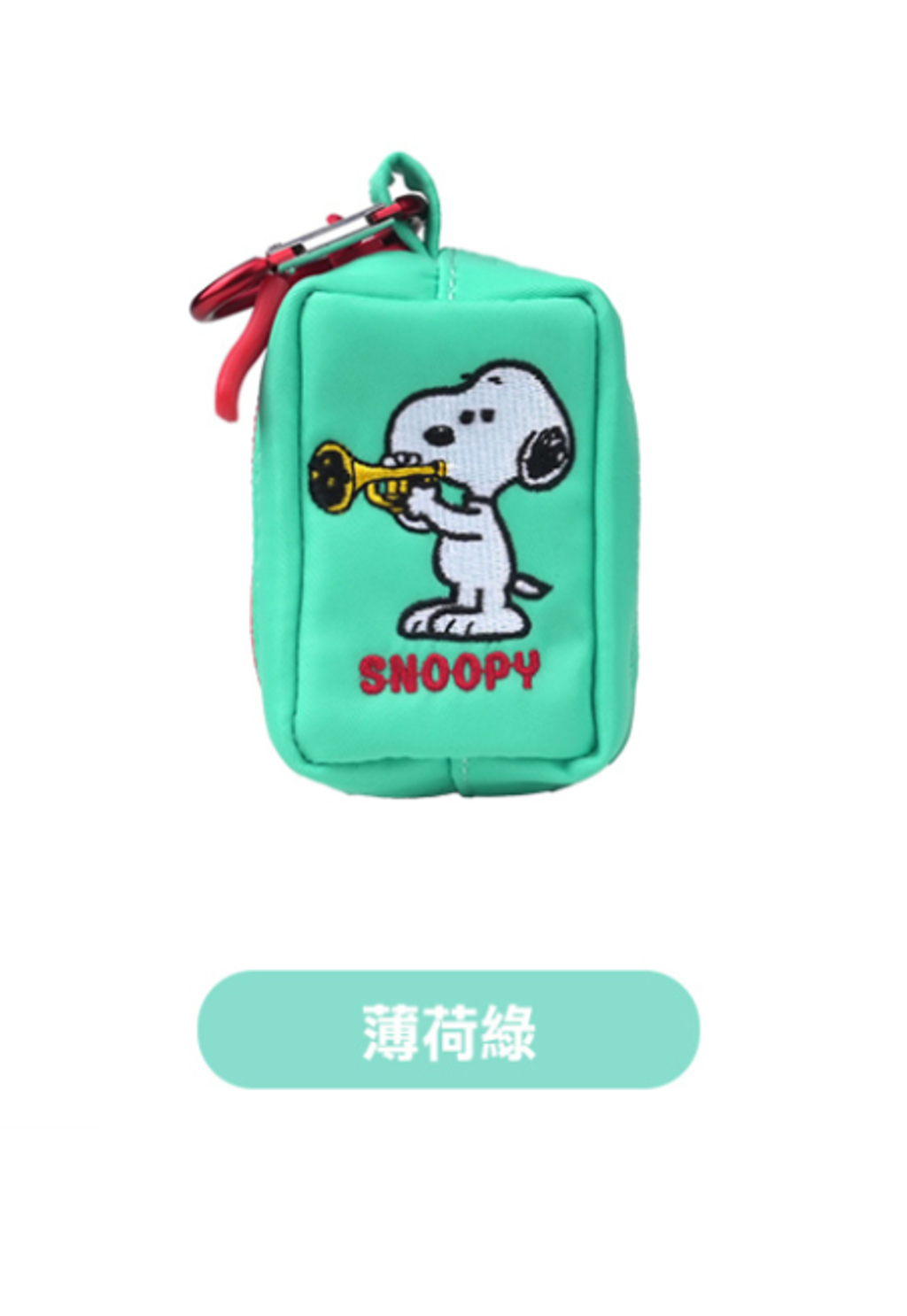 螢幕擷取畫面 2026-03-05 162001