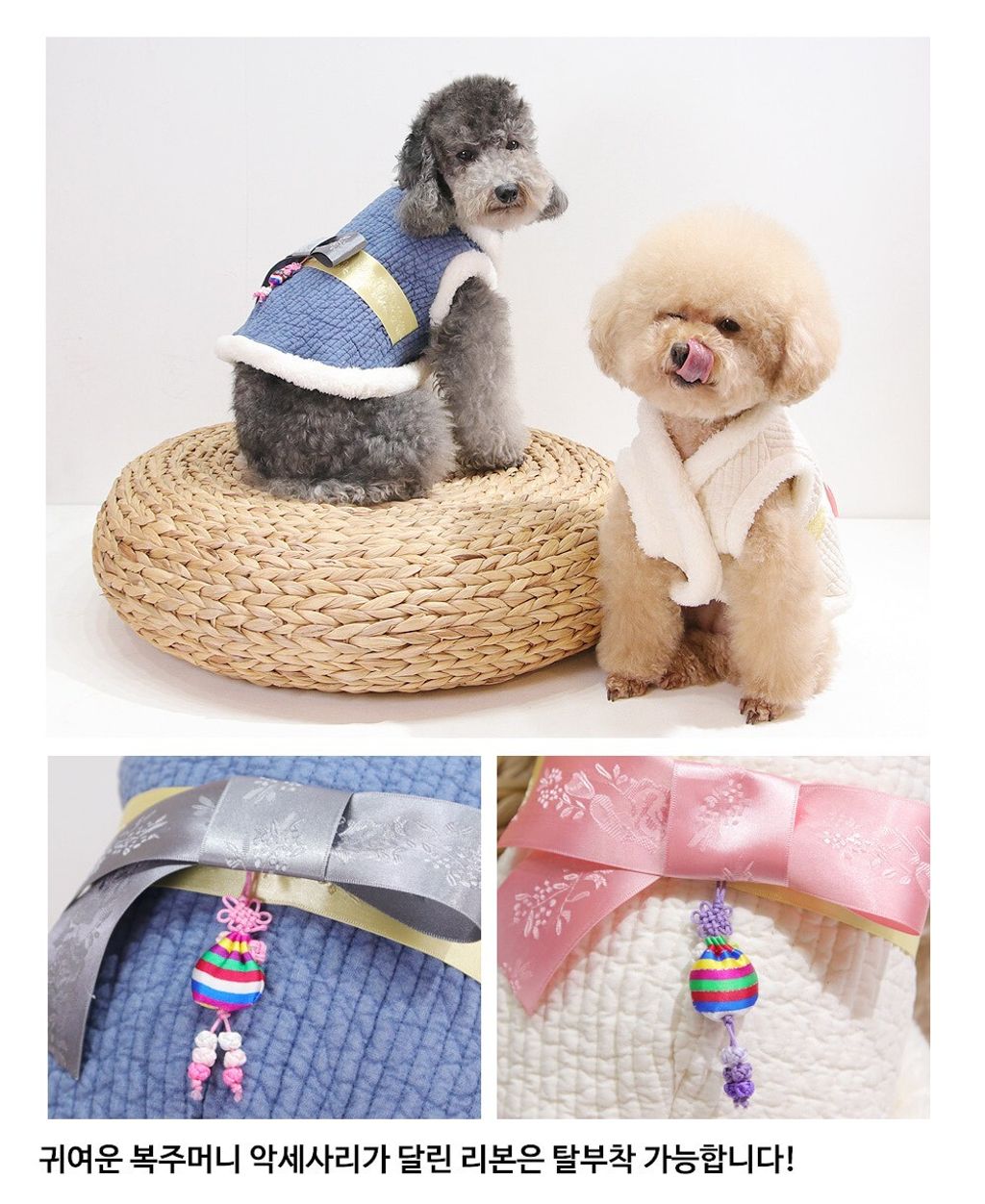 LINE_ALBUM_Appleapple_260114_11