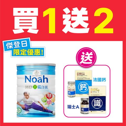 20260409-【JBC Eshpo購物網】傑登日_活動產品照_工作區域 1 複本