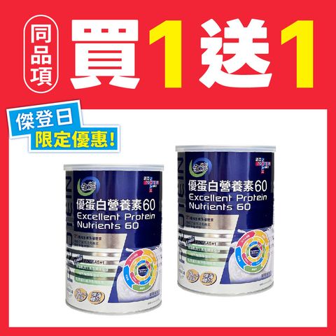 20260409-【JBC Eshpo購物網】傑登日_活動產品照_工作區域 1