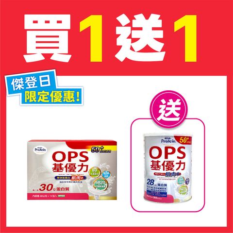 20260409-【JBC Eshpo購物網】傑登日_活動產品照_工作區域 1 複本 3