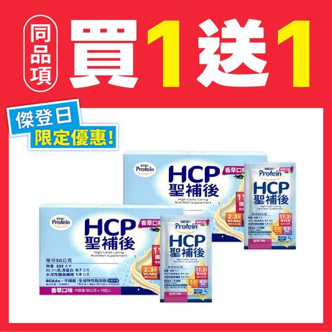 20260409-【JBC Eshpo購物網】傑登日_活動產品照_工作區域 1 複本 2