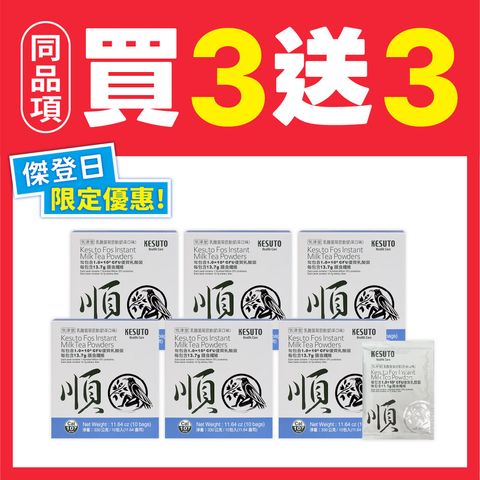 20260409-【JBC Eshpo購物網】傑登日_活動產品照_工作區域 1 複本 4