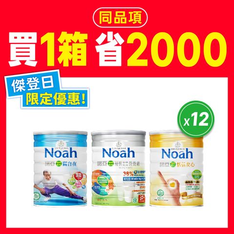 20260513 - 【JBC購物網】傑登日活動_產品照-06