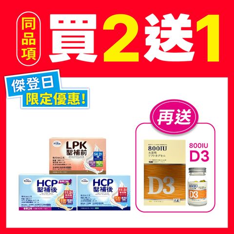 20260513 - 【JBC購物網】傑登日活動_產品照-03