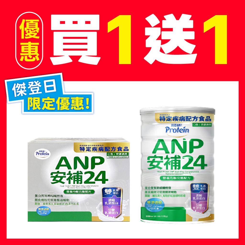 20260513 - 【JBC購物網】傑登日活動_產品照_工作區域 1