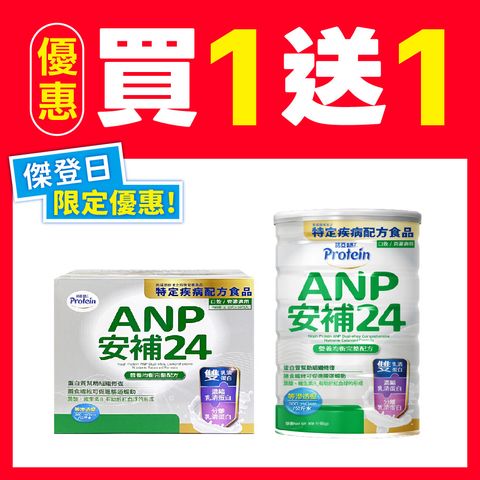 20260513 - 【JBC購物網】傑登日活動_產品照_工作區域 1