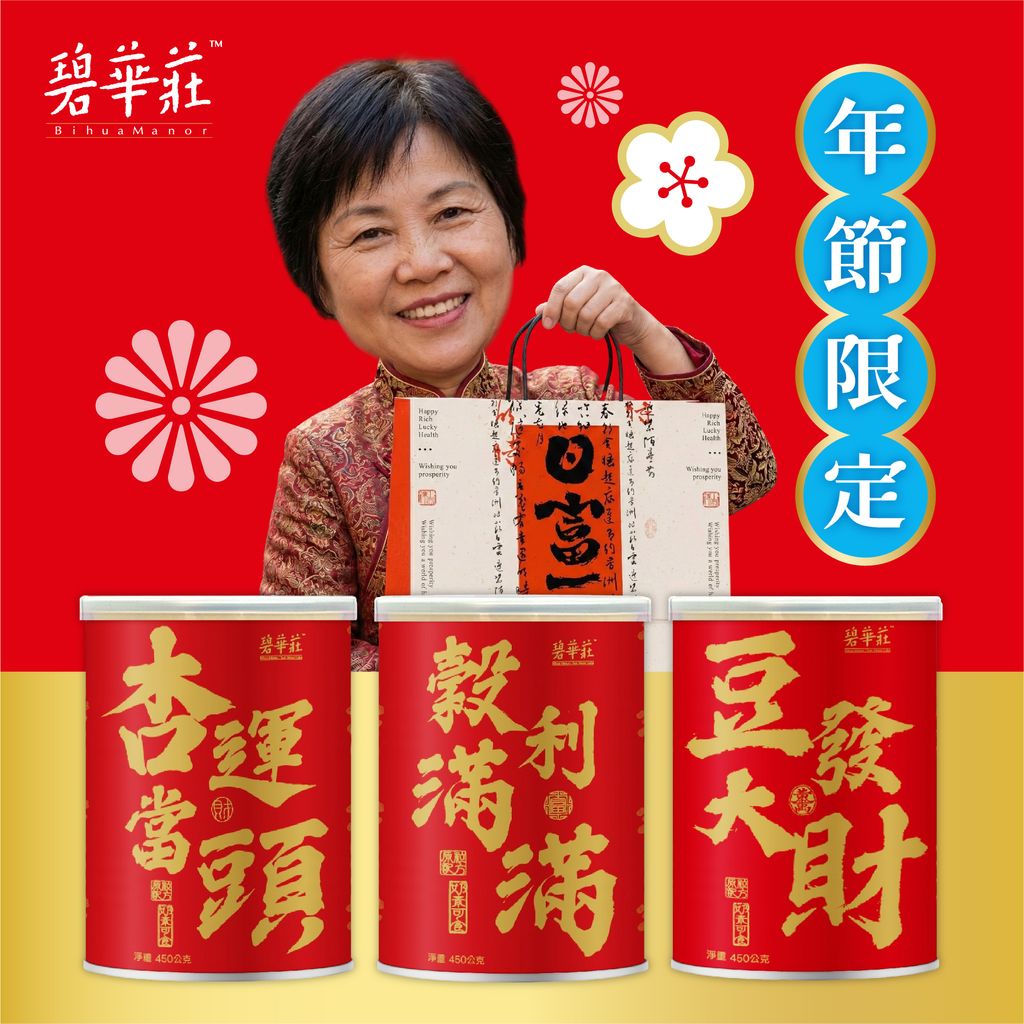20251210-禮盒三入組_產品照