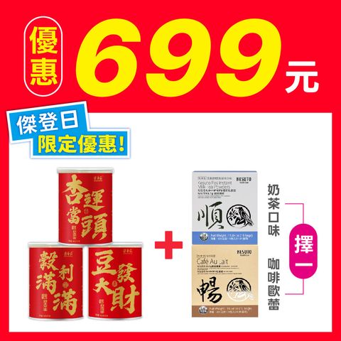 20260513 - 【JBC購物網】傑登日活動_產品照-04