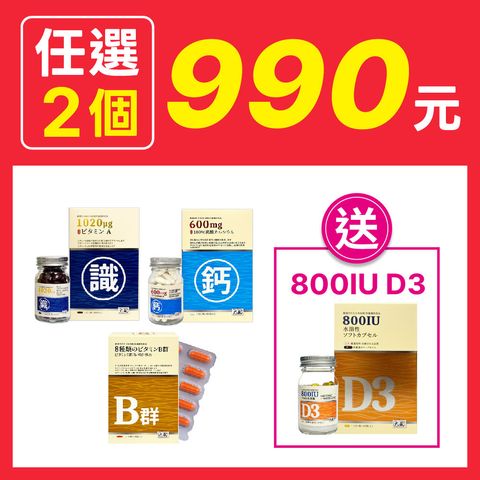 20260720-【JBC購物網】活動產品照