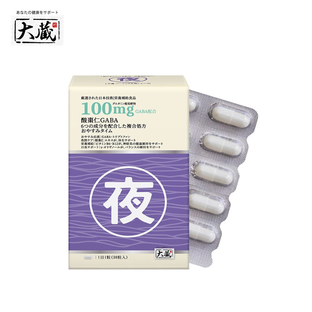 20260709-OKURA白金大蔵 酸棗仁GABA 複方膠囊_產品照