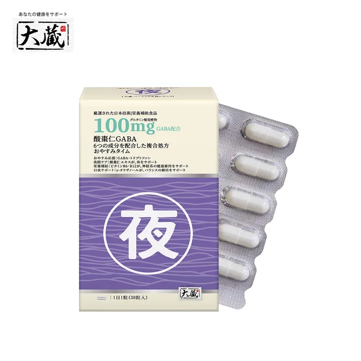 20260709-OKURA白金大蔵 酸棗仁GABA 複方膠囊_產品照