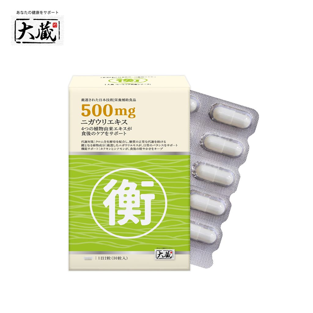 20260709-OKURA白金大蔵 苦瓜萃取物 複方膠囊_產品照