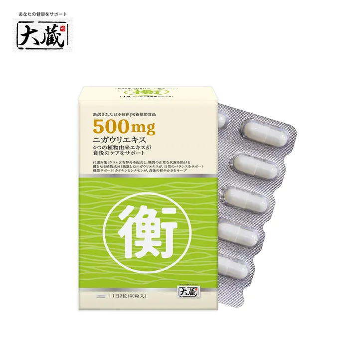 20260709-OKURA白金大蔵 苦瓜萃取物 複方膠囊_產品照