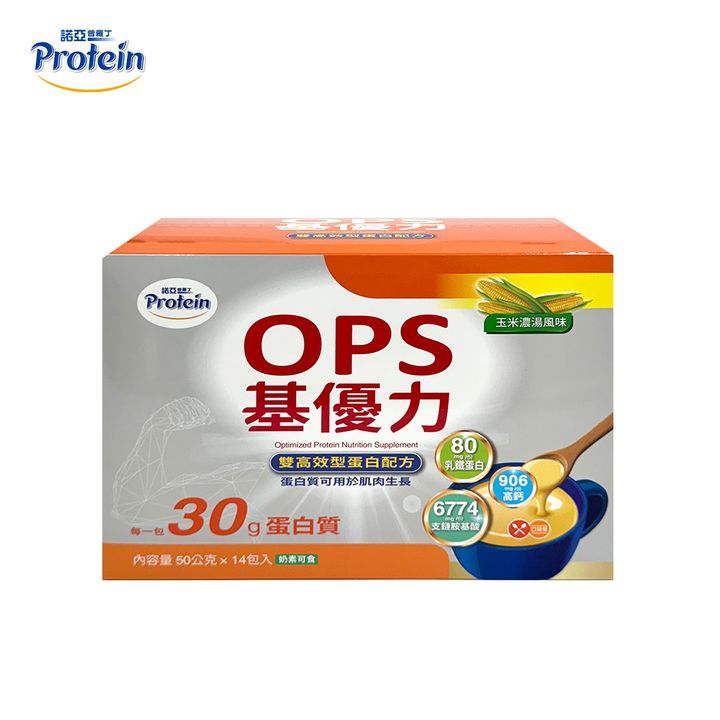 【2024最新版】諾亞普羅丁 OPS基優力(玉米濃湯風味)_1000x1000 px