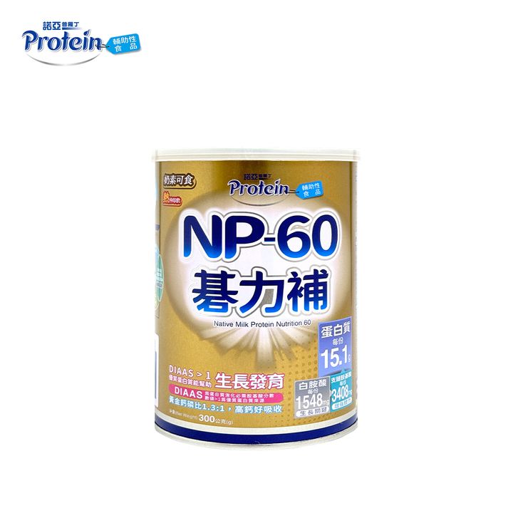 【最新版】諾亞普羅丁 NP-60碁力補產品照_1000x1000 px