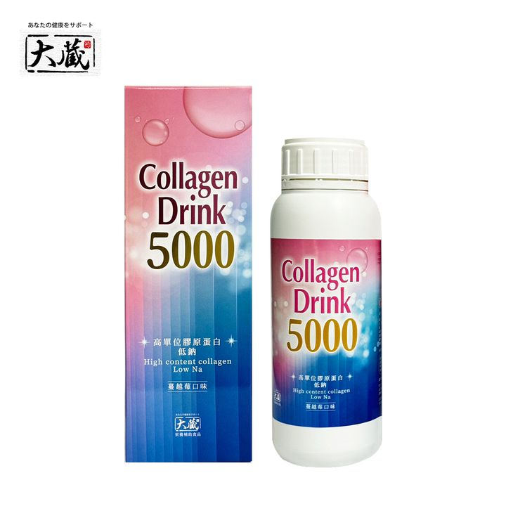 20240723-OKURA大蔵 膠原蛋白飲