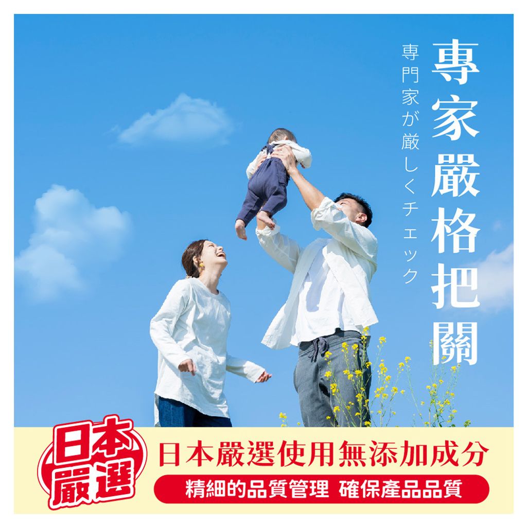20250806-諾亞普羅丁 日本雙效益生菌-08