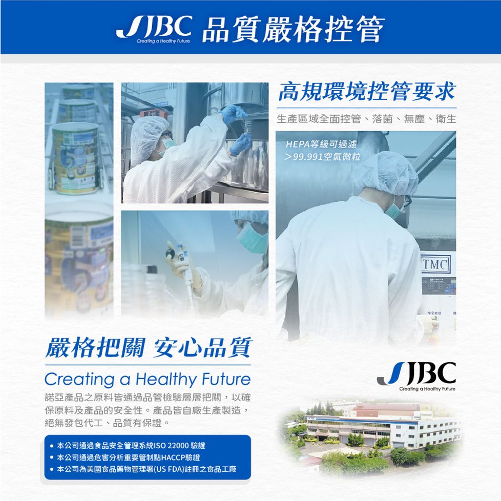 20250826-諾亞普羅丁 OPS基優力(原味)彩盒+軟包_圖文-11