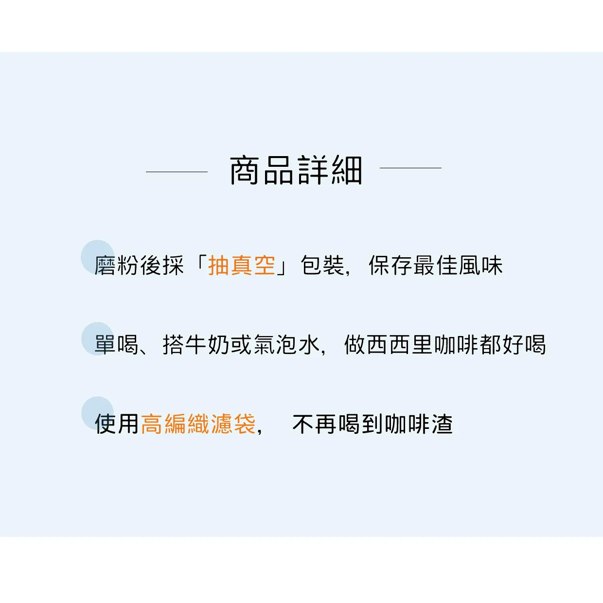 冰釀-2
