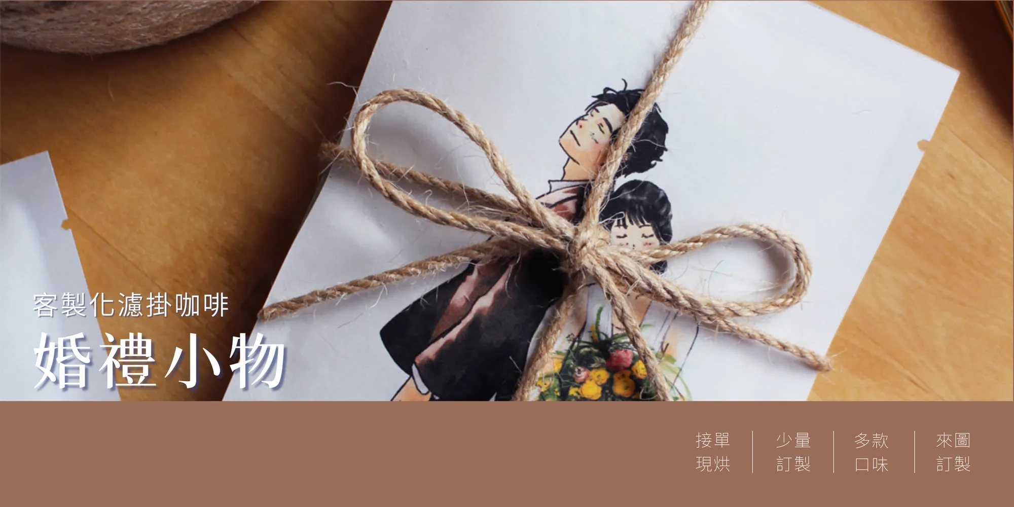  | 72小時咖啡 / 72 Hours Cafe 自家烘焙工作室