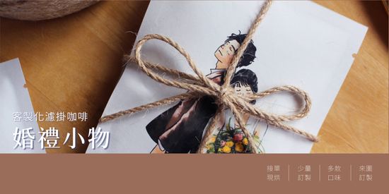  | 72小時咖啡 / 72 Hours Cafe 自家烘焙工作室