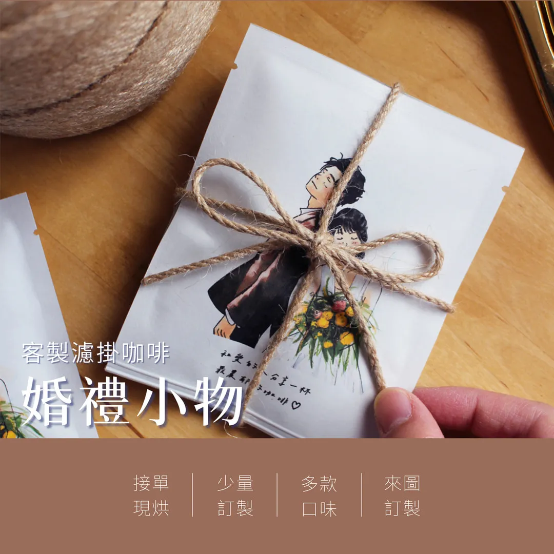  | 72小時咖啡 / 72 Hours Cafe 自家烘焙工作室