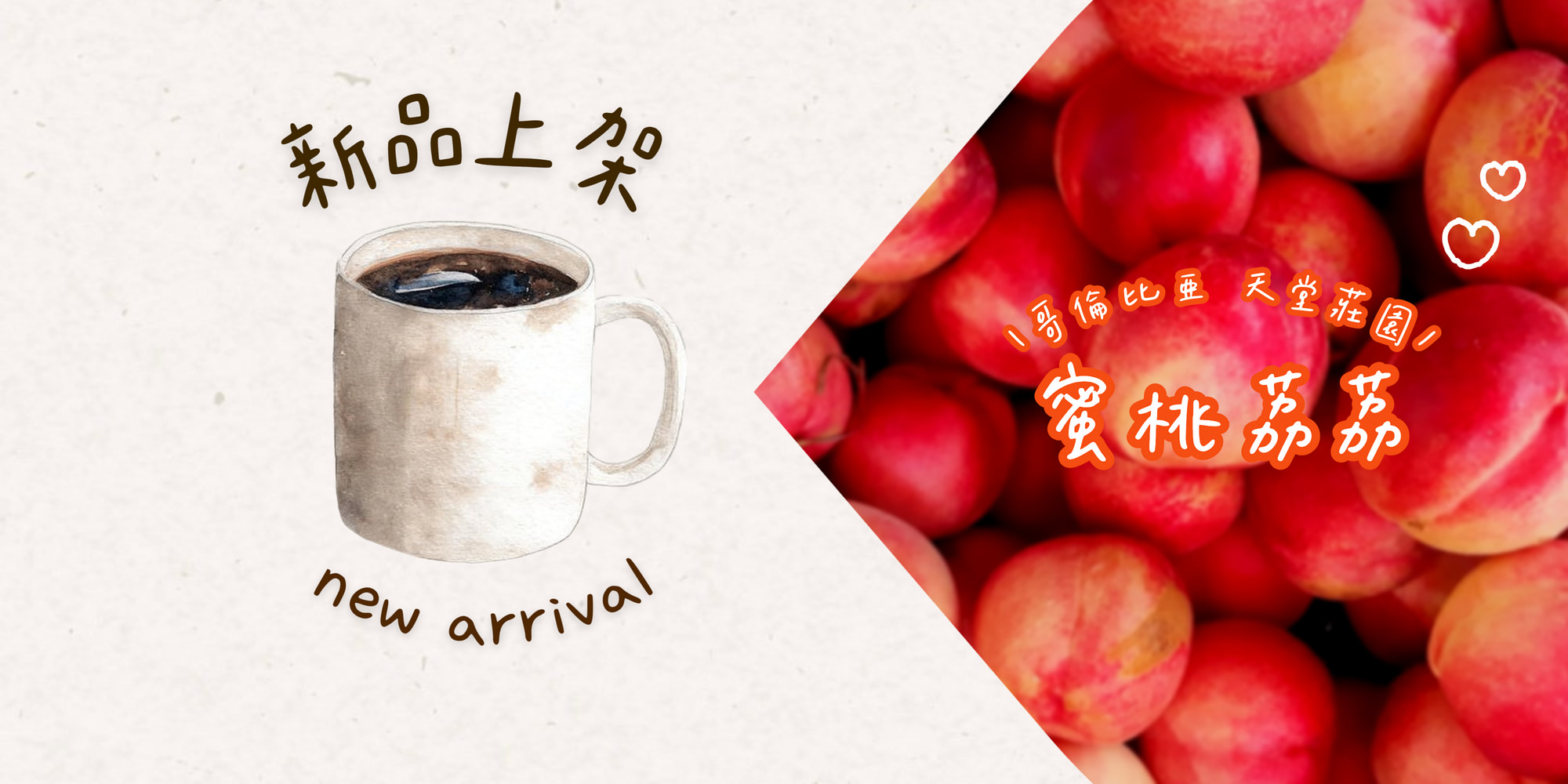  | 72小時咖啡 / 72 Hours Cafe 自家烘焙工作室