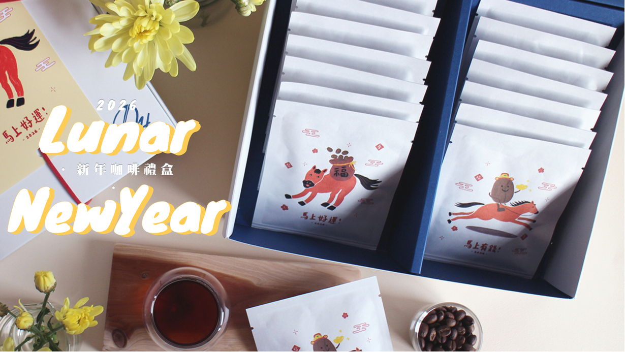  | 72小時咖啡 / 72 Hours Cafe 自家烘焙工作室