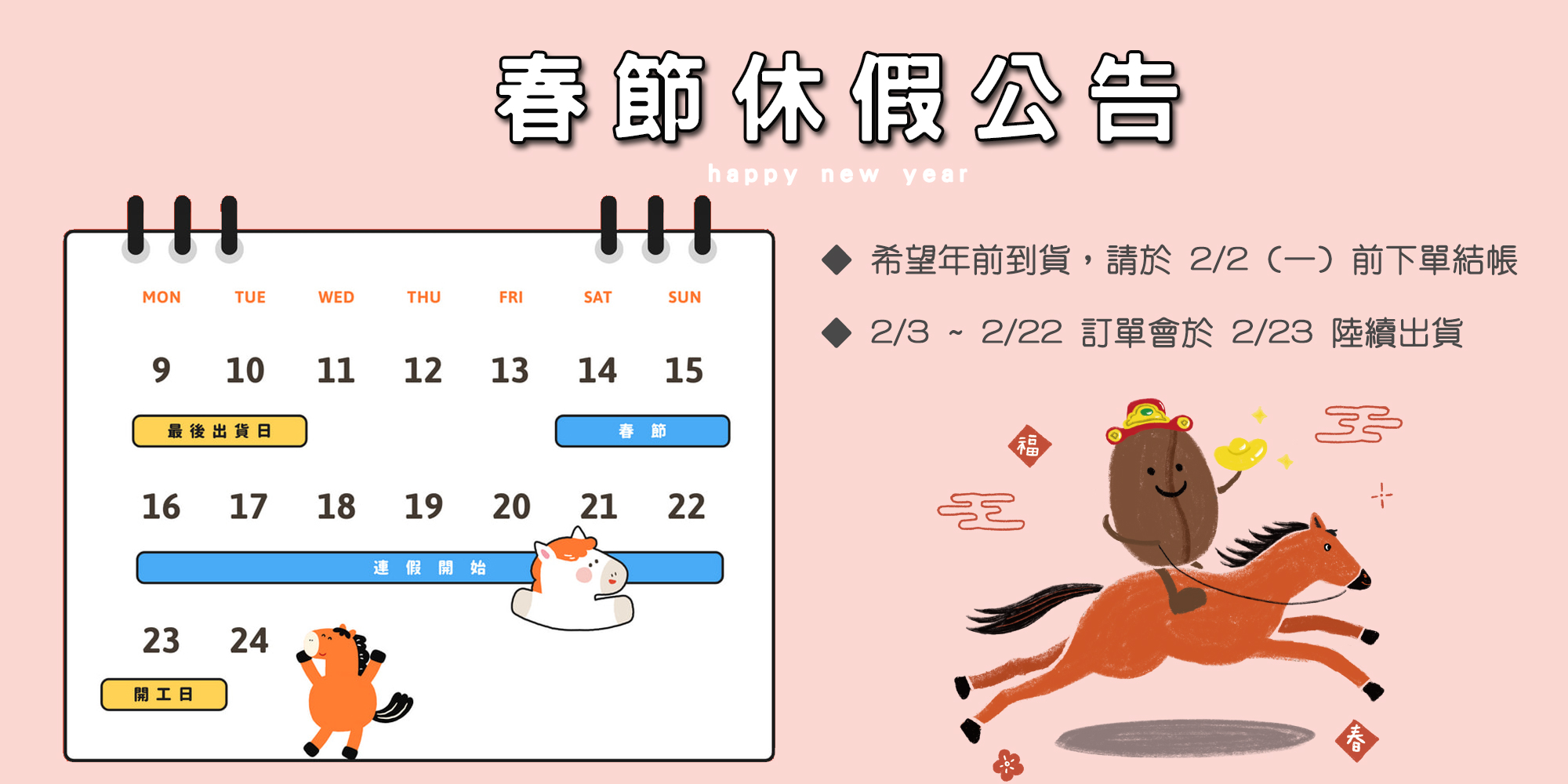  | 72小時咖啡 / 72 Hours Cafe 自家烘焙工作室