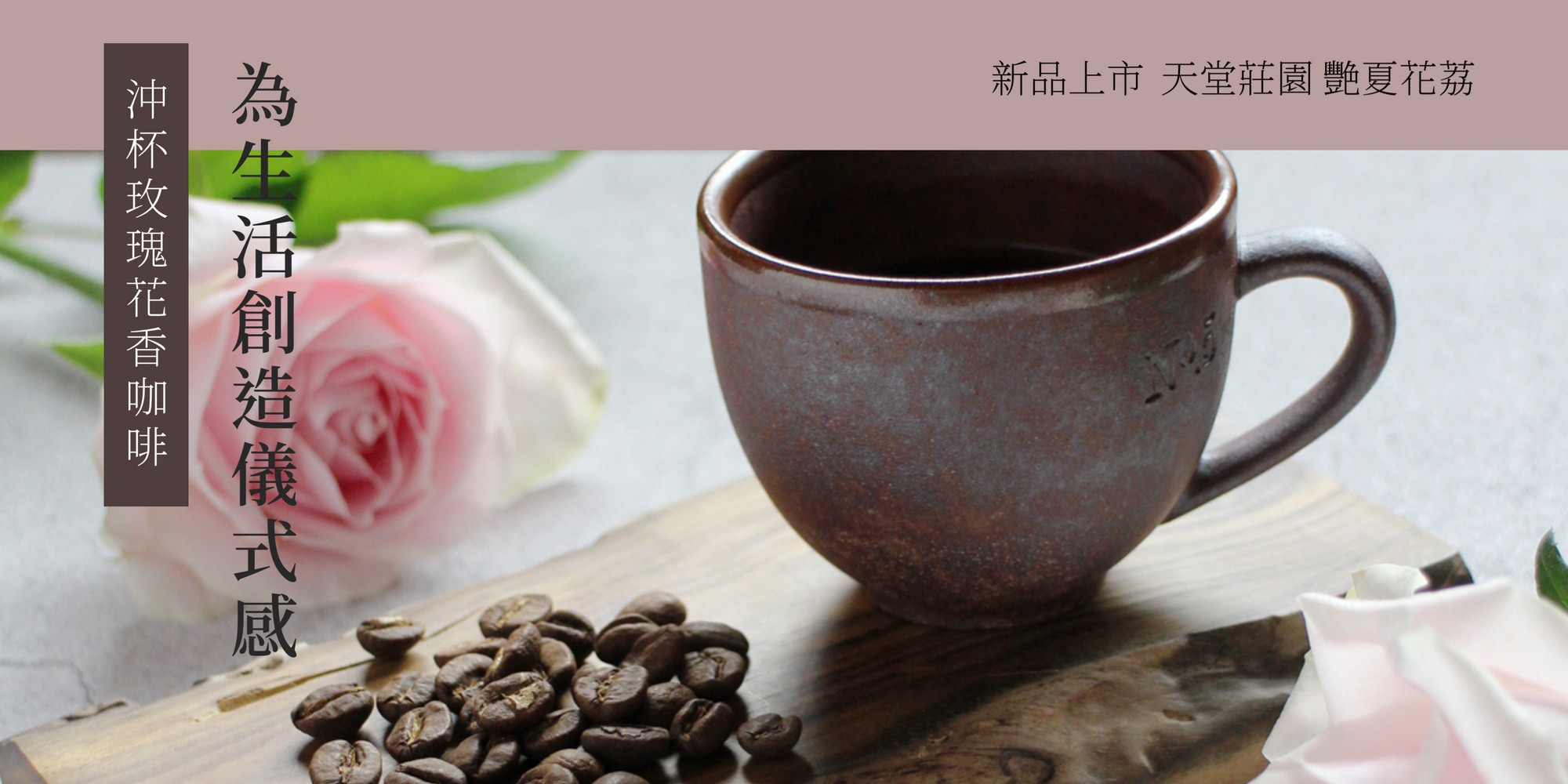  | 72小時咖啡 / 72 Hours Cafe 自家烘焙工作室