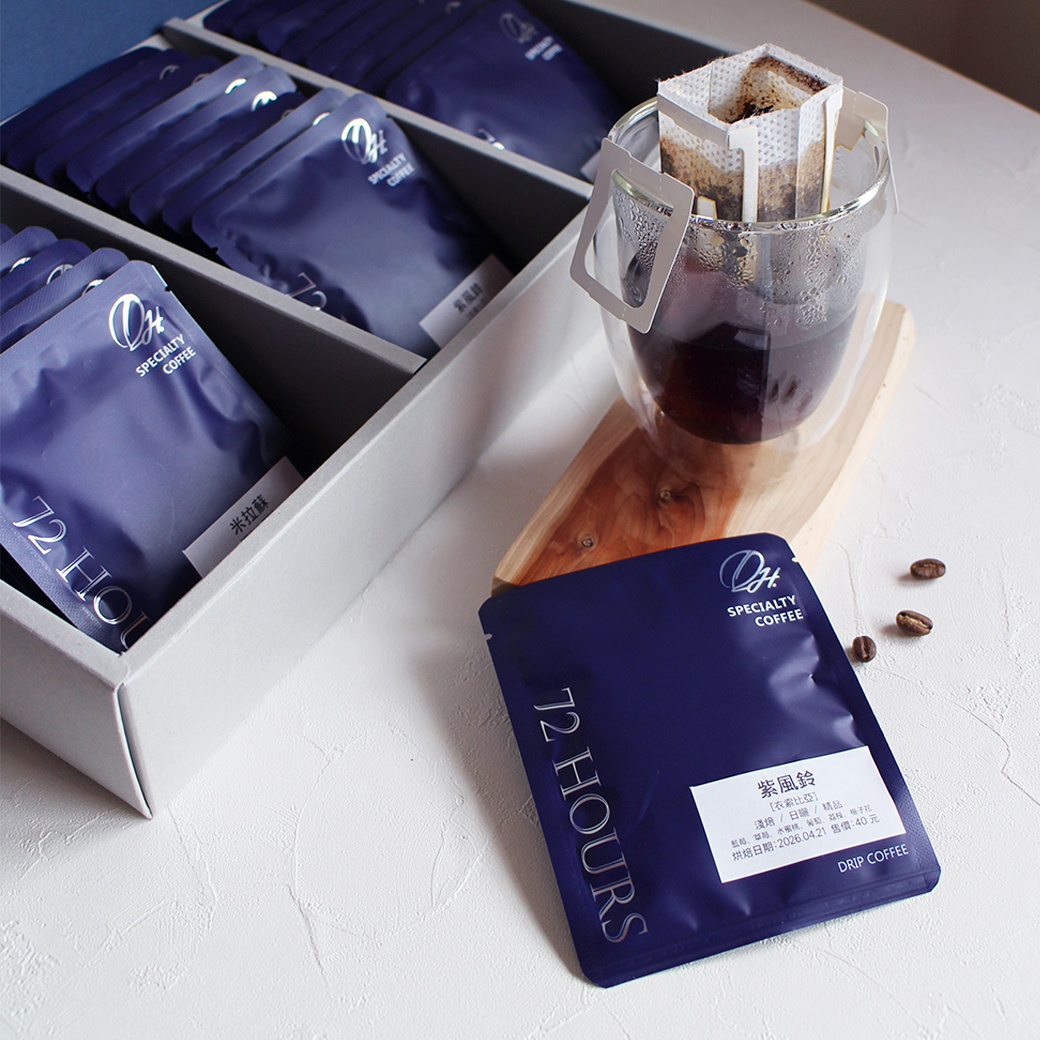 bluebox-dripbag-1