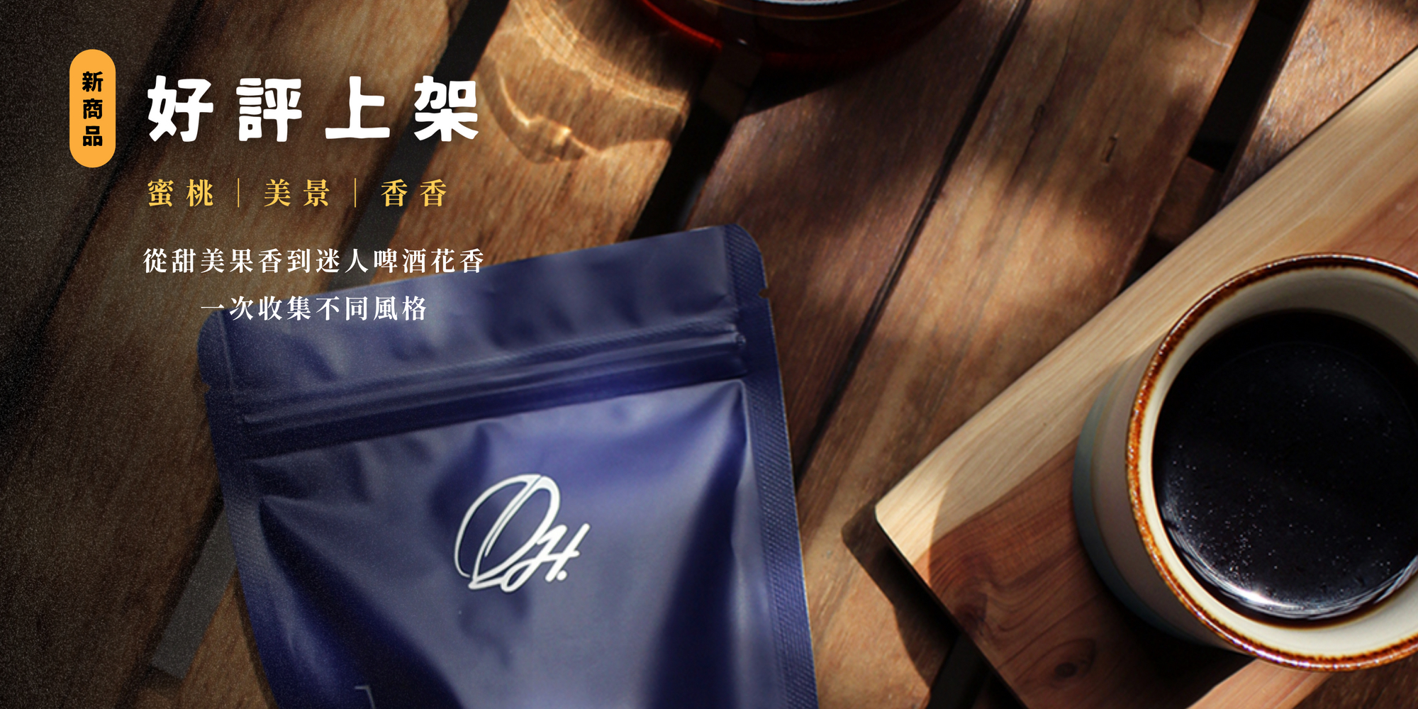  | 72小時咖啡 / 72 Hours Cafe 自家烘焙工作室