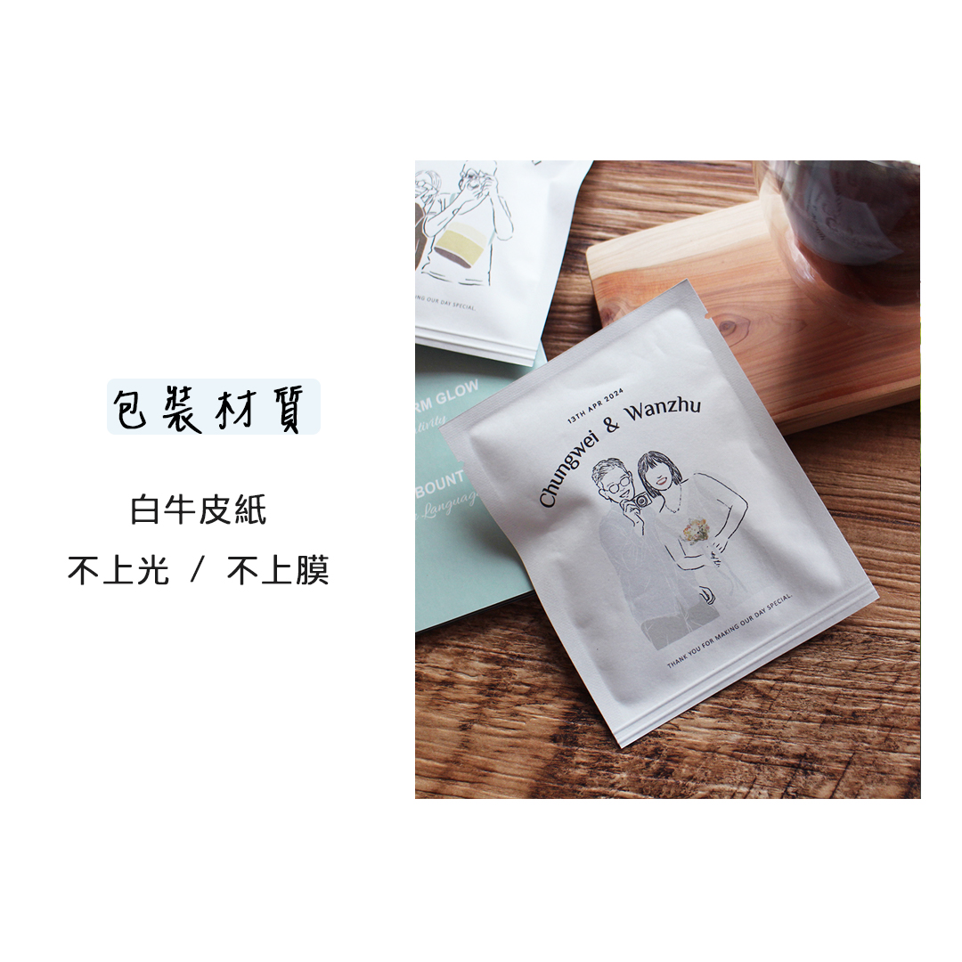 包裝材質