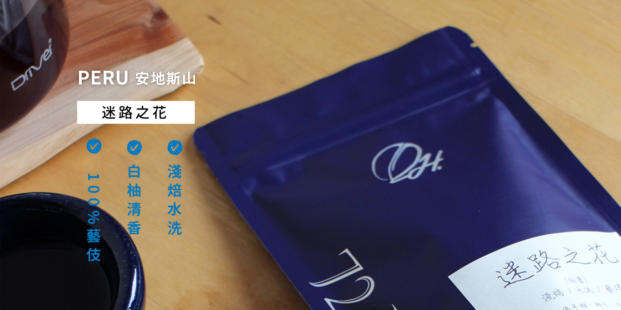  | 72小時咖啡 / 72 Hours Cafe 自家烘焙工作室