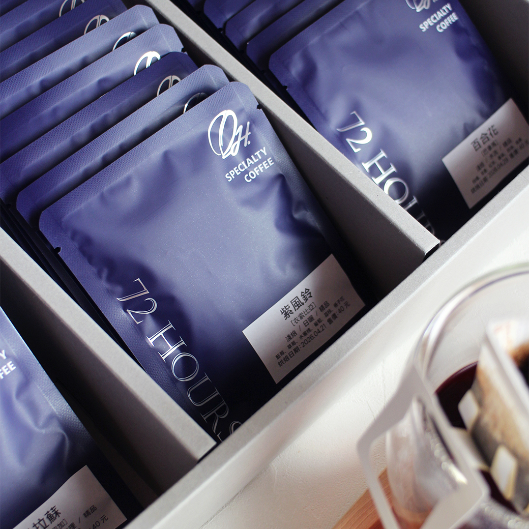 bluebox-dripbag-2