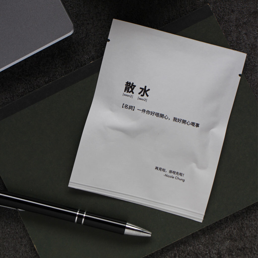客製濾掛咖啡-202201hk