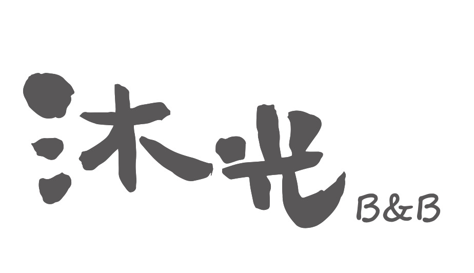 通路-沐光 Logo