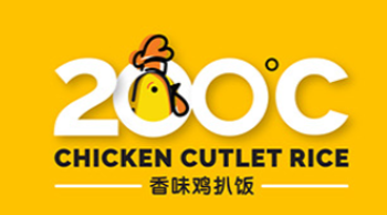 200C Restaurant