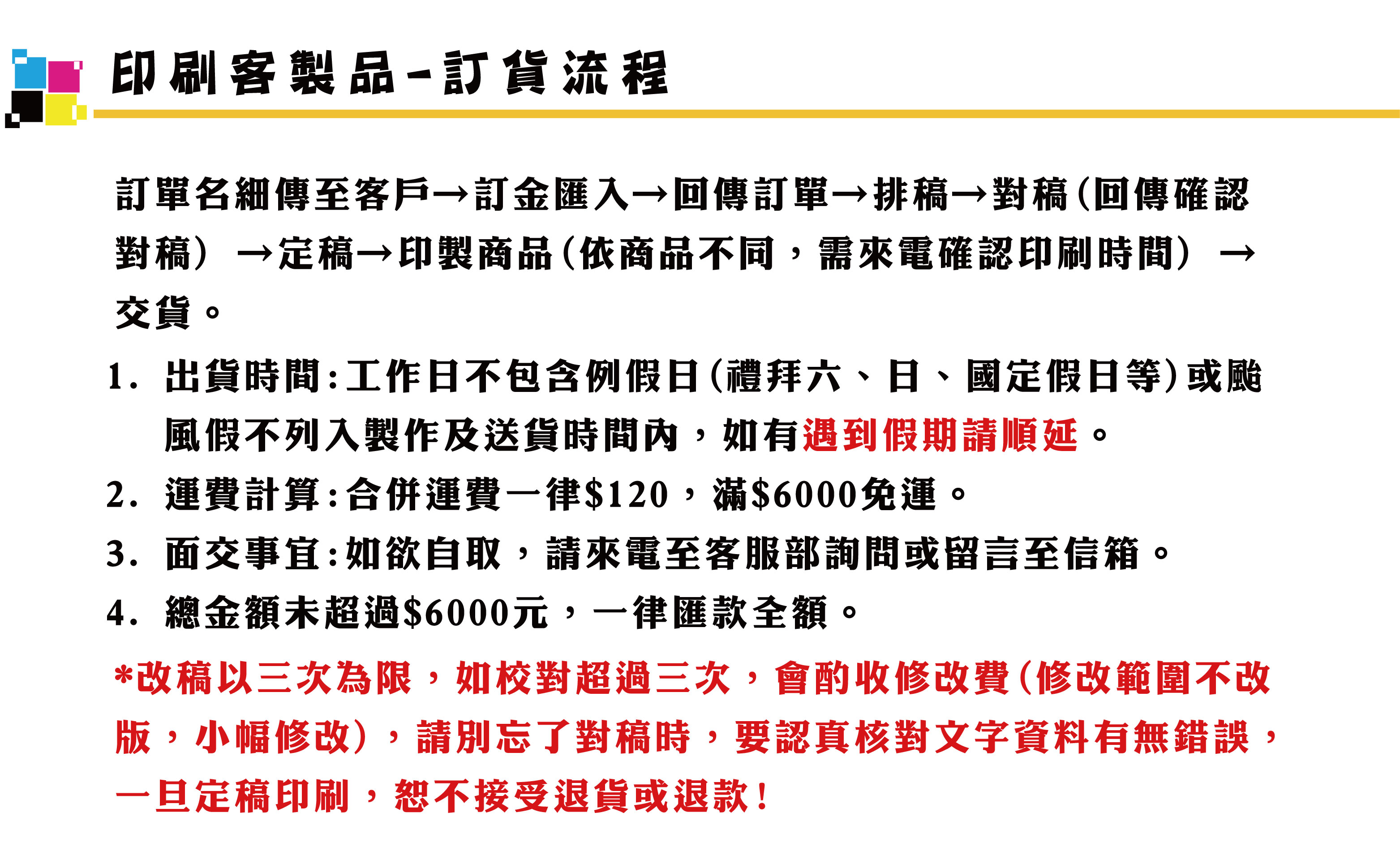 印刷品文案.jpg 印刷品文案.jpg
