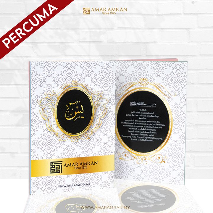 YASIN FREE GIFT WITH WATERMARK.jpg