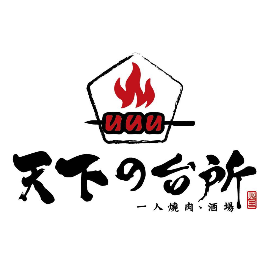 贊助商4