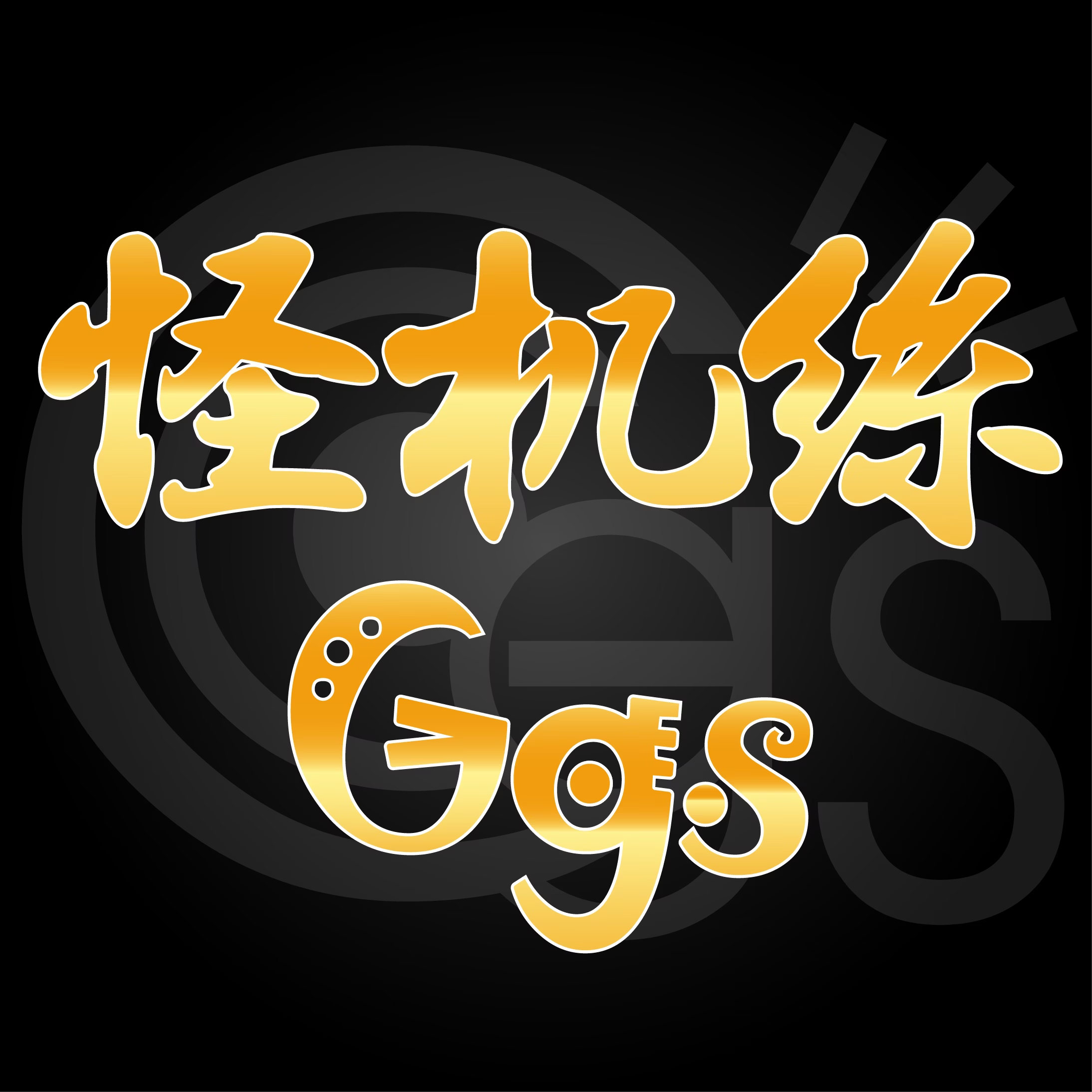 贊助商5