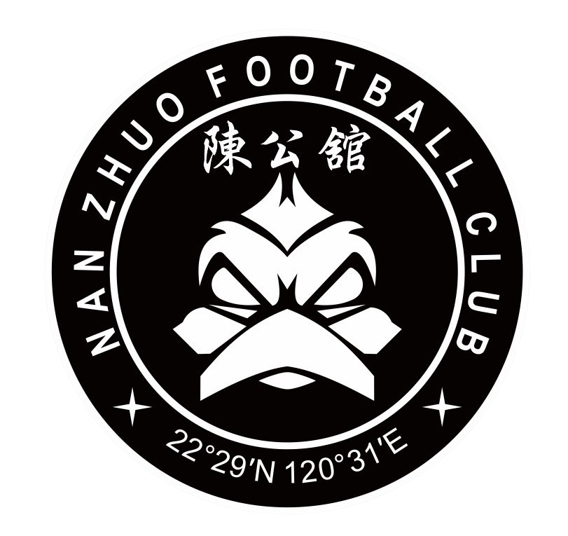 陳公舘