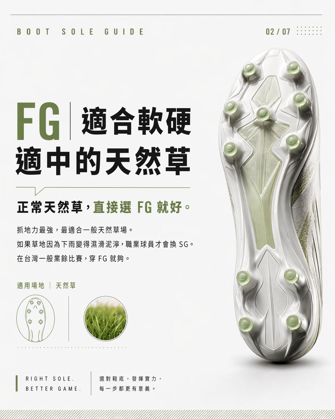 dreamsport_football_1776957366_3881722188941015558_43454108511