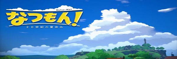 夏天！ 20世紀的暑假，我的暑假，switch輕鬆小品，一起來體驗暑假